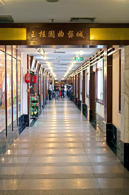 Shenzhen Luohu Railway Station Hotel - West Building Екстериор снимка