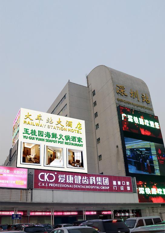 Shenzhen Luohu Railway Station Hotel - West Building Екстериор снимка