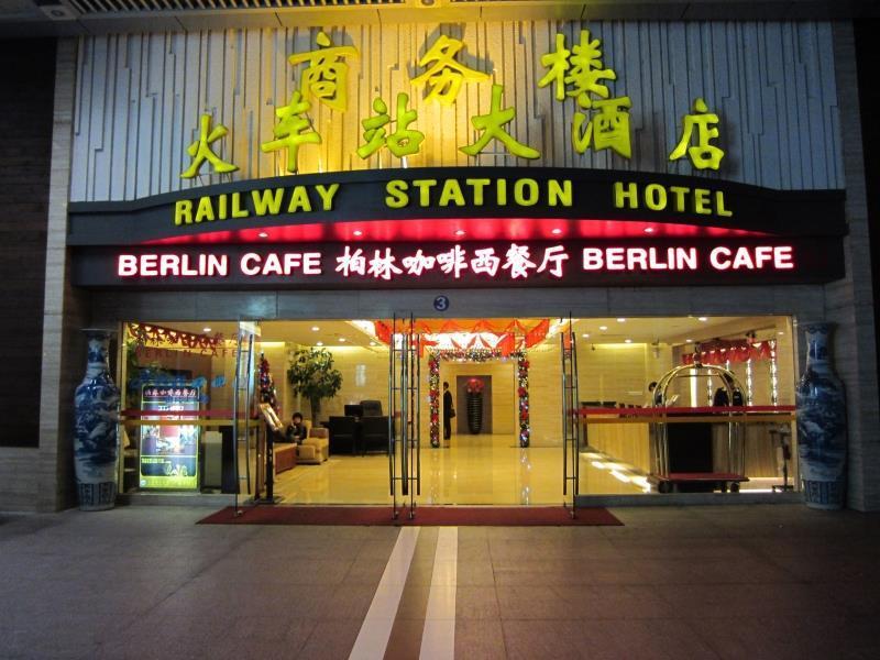 Shenzhen Luohu Railway Station Hotel - West Building Екстериор снимка