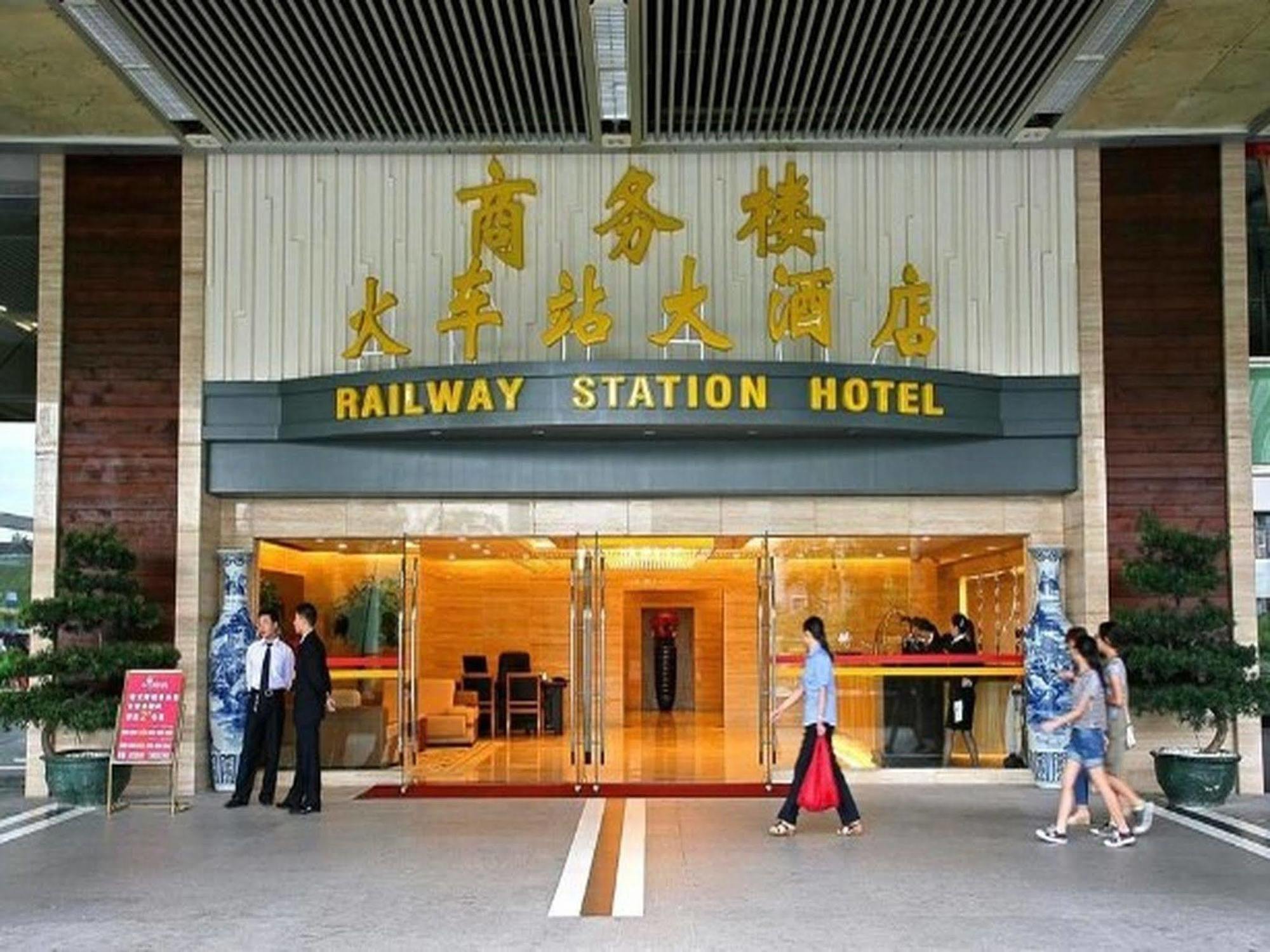 Shenzhen Luohu Railway Station Hotel - West Building Екстериор снимка